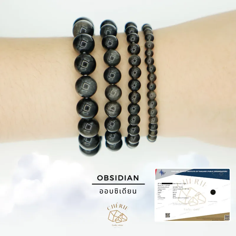 กำไลข้อมือหิน ออบซิเดียน OBSIDIAN - Natural Glass