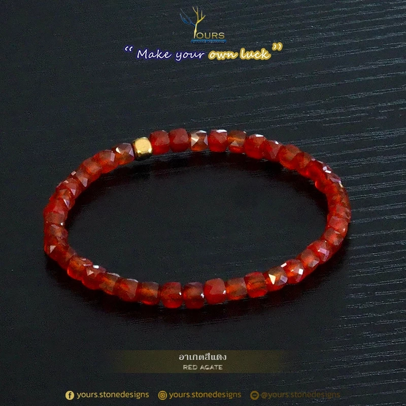 กำไลหิน " อาเกตสีแดง : Red Agate